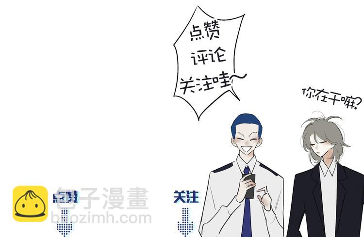 番外  梦中的南瓜灯72