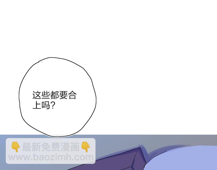 第22话  何烛与灯49