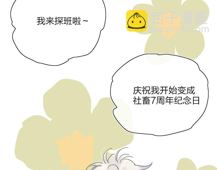 第22话  何烛与灯89