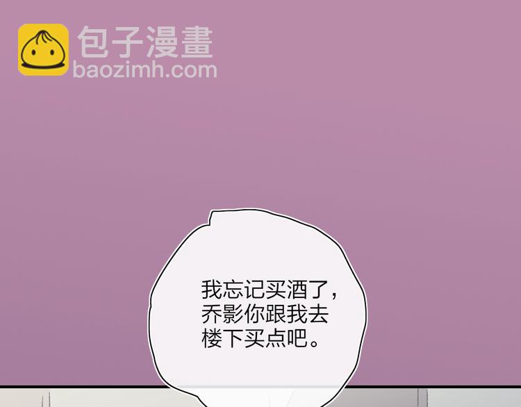 第22话  何烛与灯98