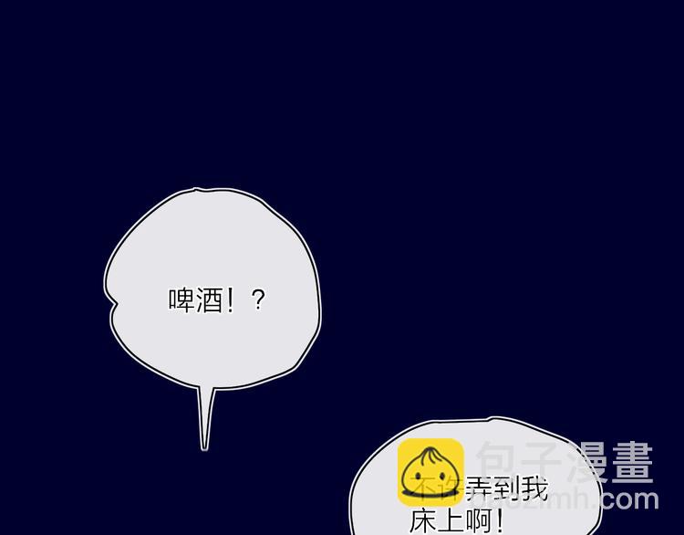 第23话  安静的夜103