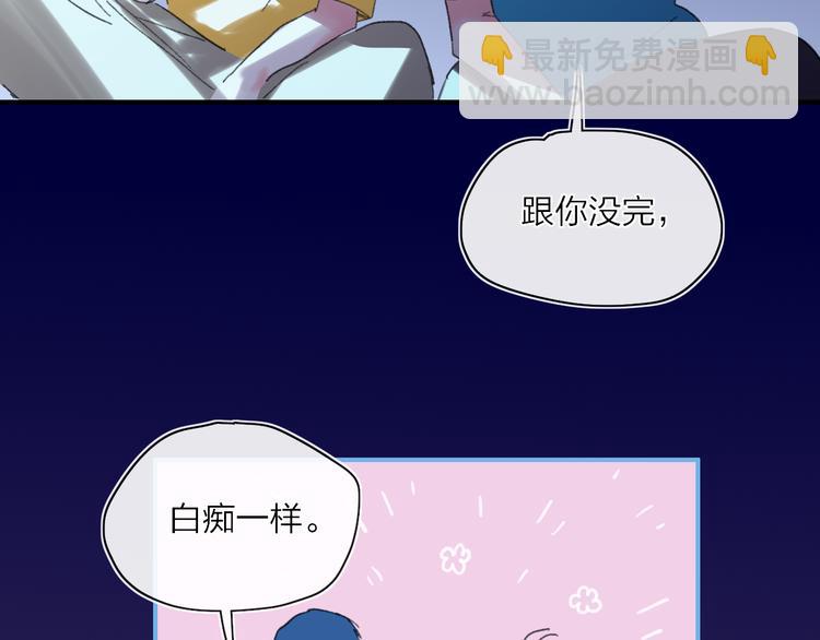第23话  安静的夜109