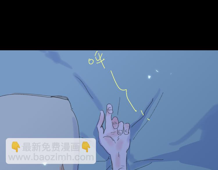 第23话  安静的夜11