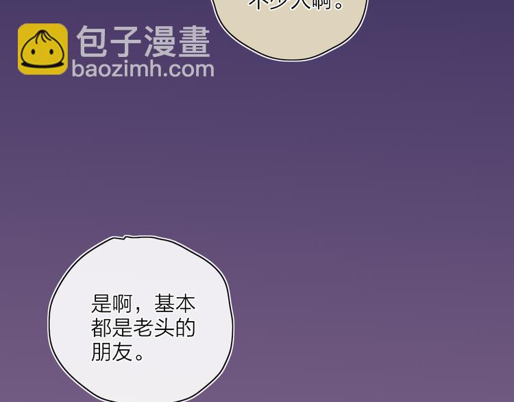 第23话  安静的夜111