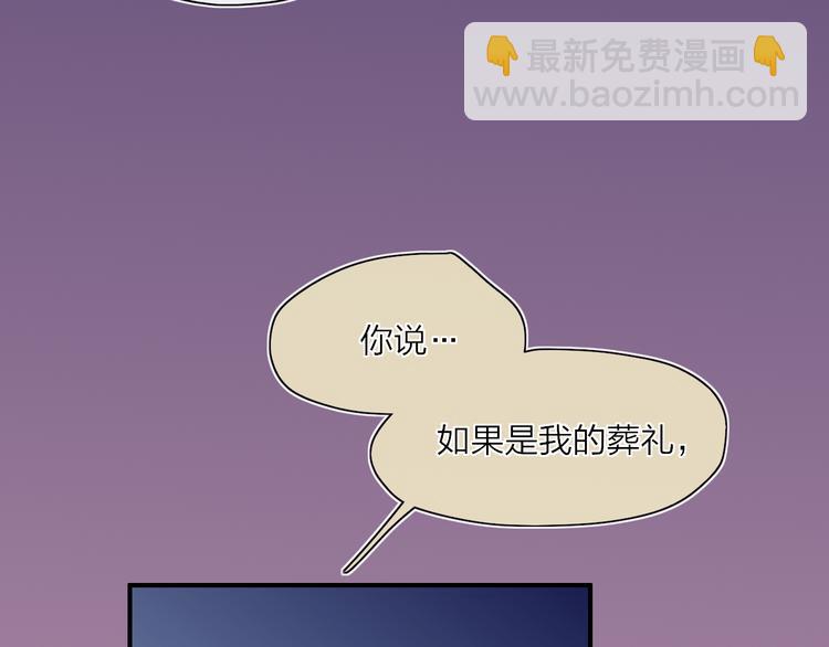 第23话  安静的夜112