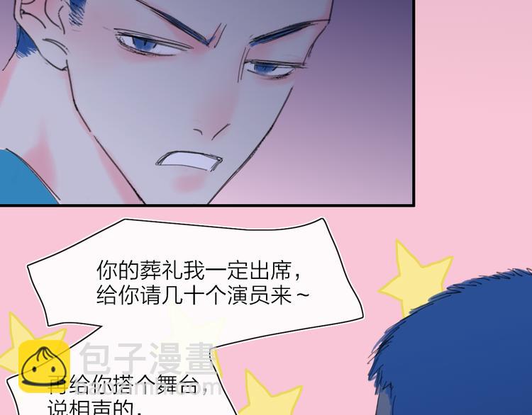 第23话  安静的夜115