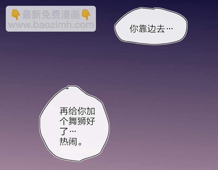 第23话  安静的夜123