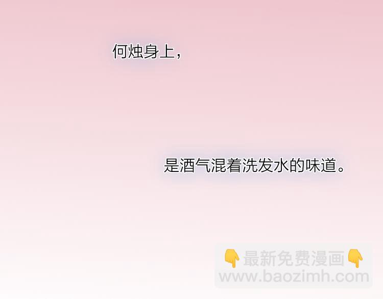 第23话  安静的夜125