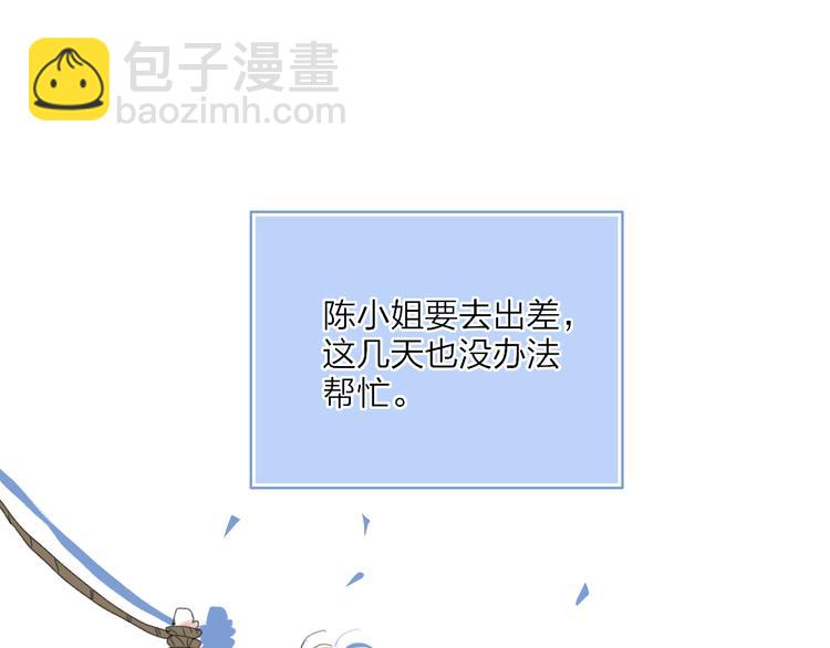 第23话  安静的夜20