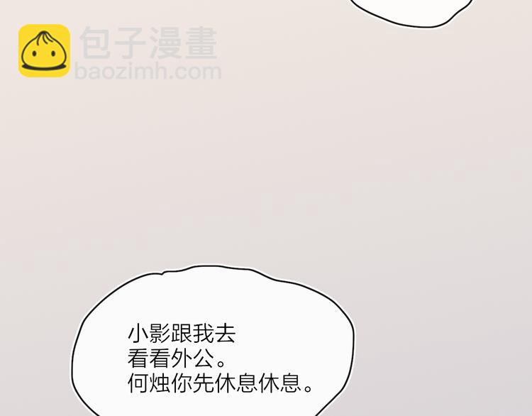 第23话  安静的夜28
