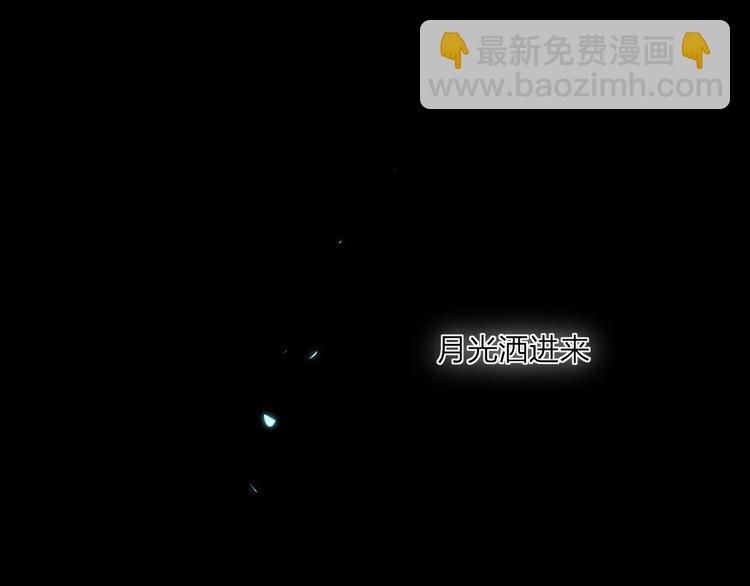 第23话  安静的夜3