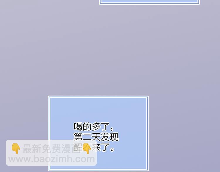 第23话  安静的夜31