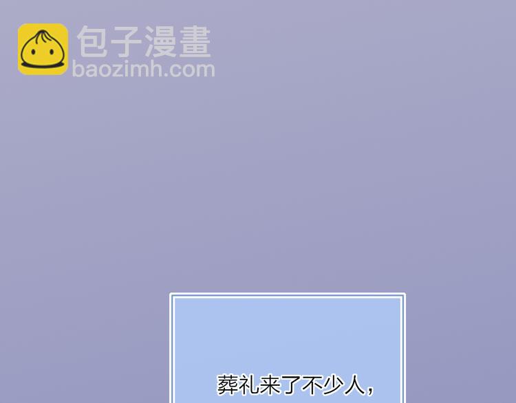 第23话  安静的夜32