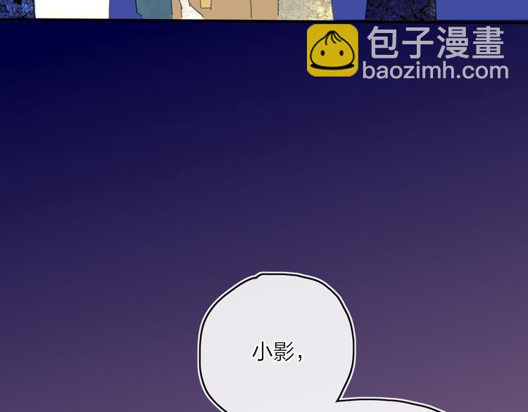 第23话  安静的夜38