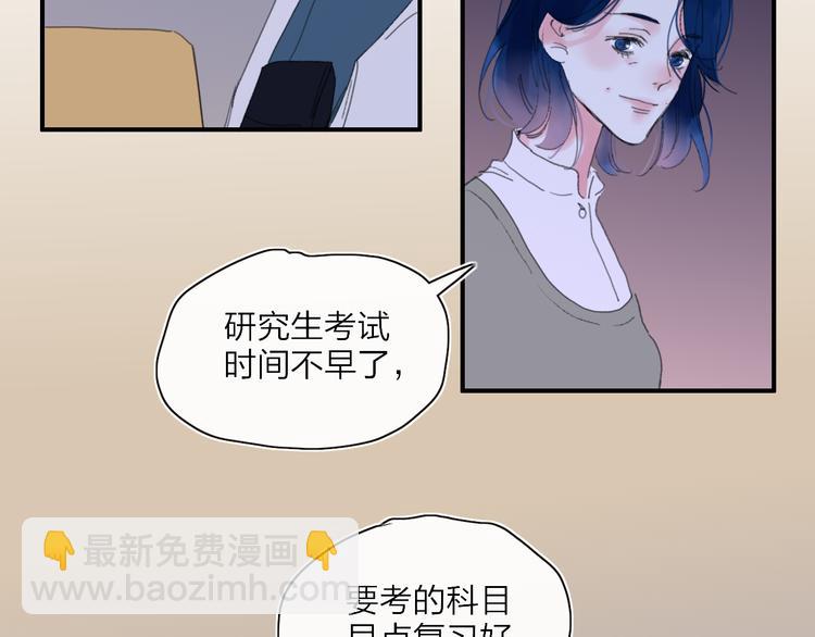 第23话  安静的夜41