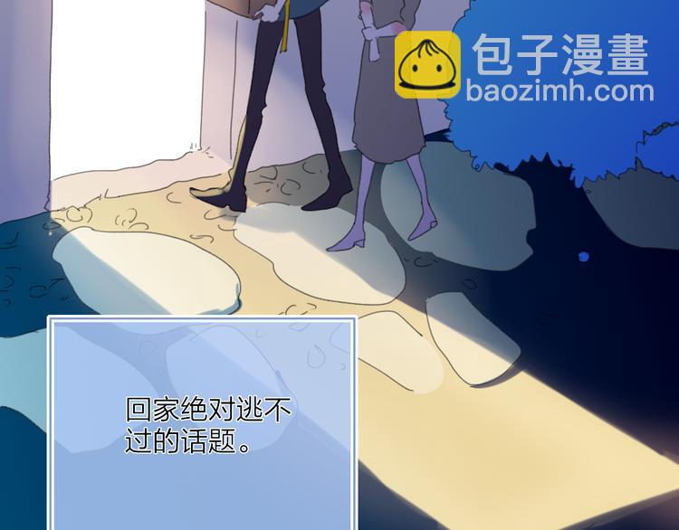 第23话  安静的夜43