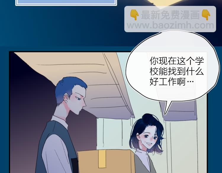 第23话  安静的夜44
