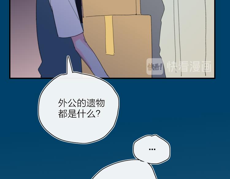第23话  安静的夜45
