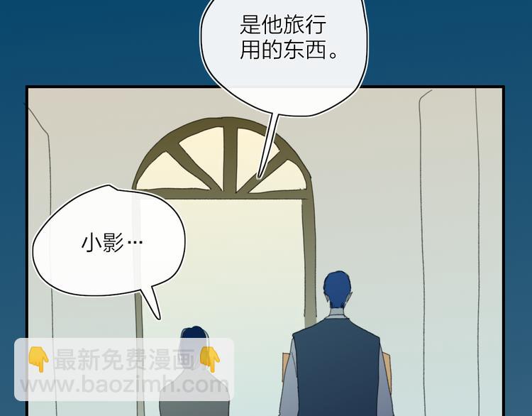 第23话  安静的夜50