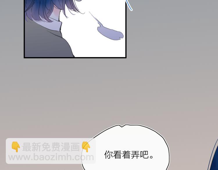 第23话  安静的夜54