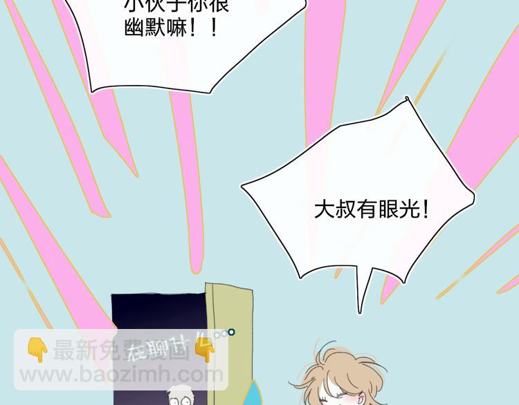 第23话  安静的夜64
