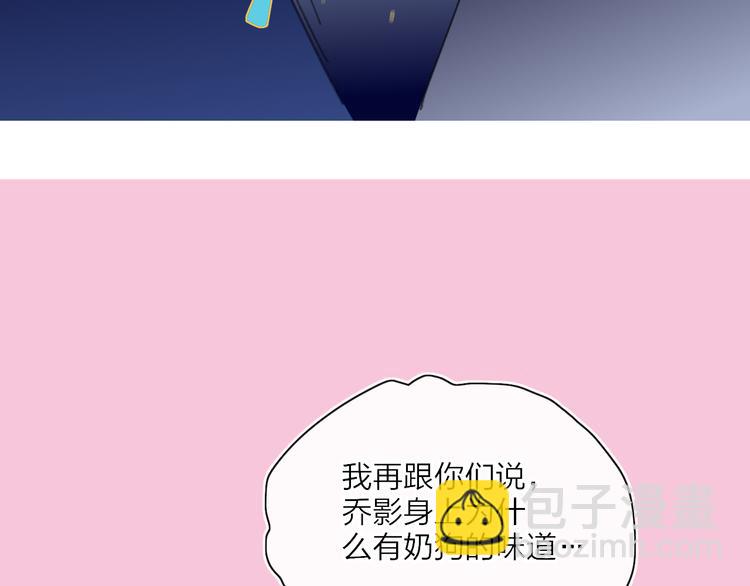 第23话  安静的夜66