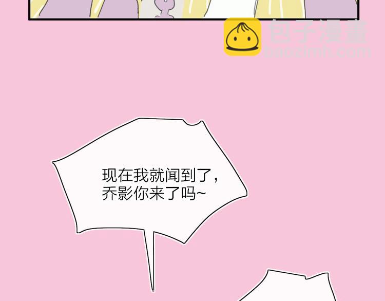 第23话  安静的夜69