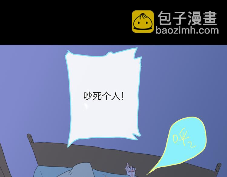 第23话  安静的夜8