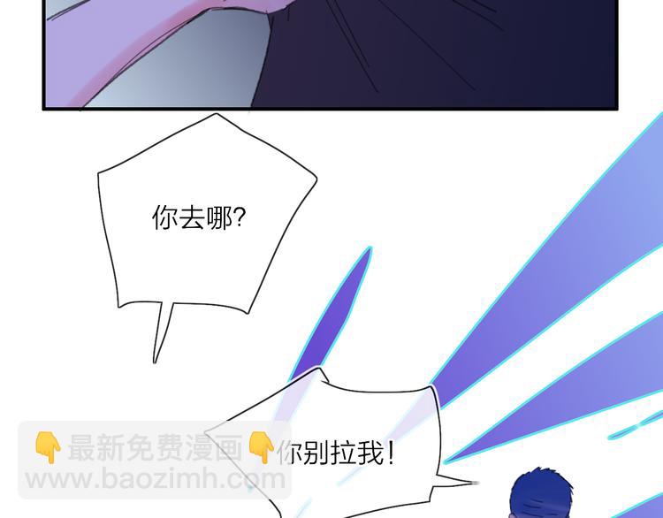 第23话  安静的夜85