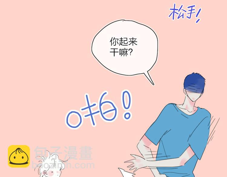 第23话  安静的夜87
