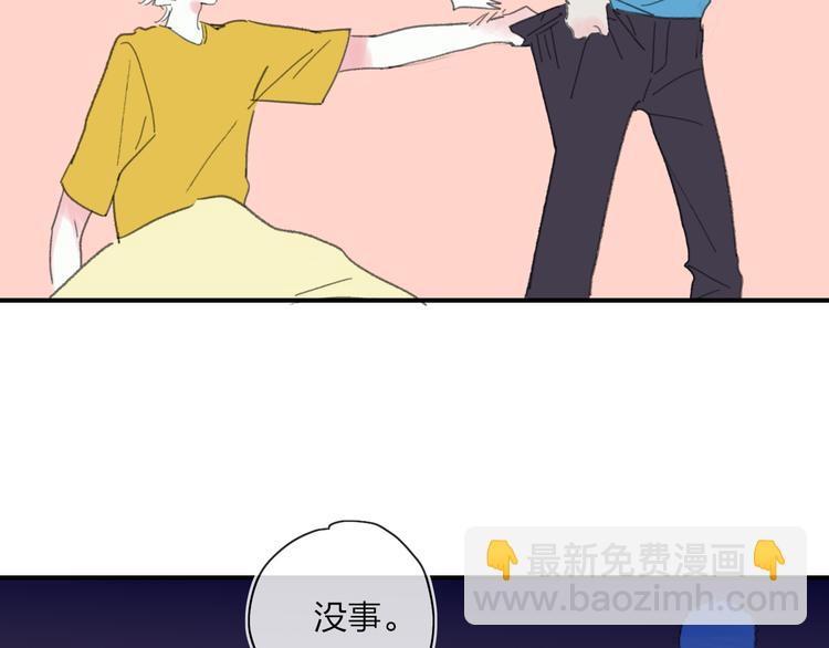 第23话  安静的夜88
