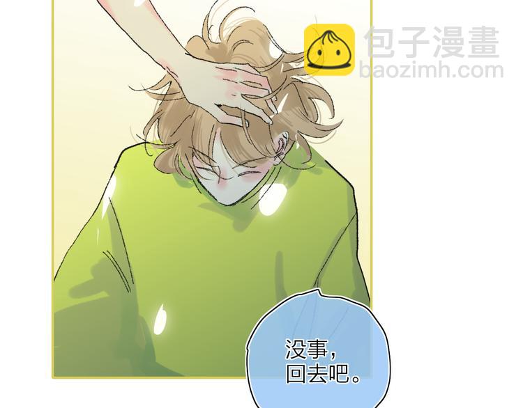 第25话  我能面对的人105
