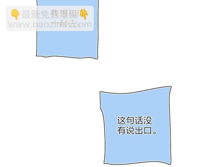 第25话  我能面对的人109