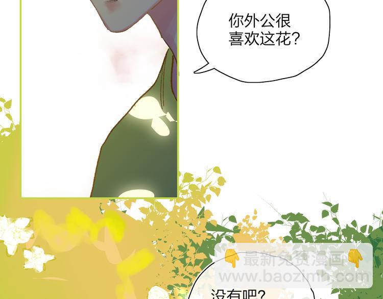 第25话  我能面对的人11