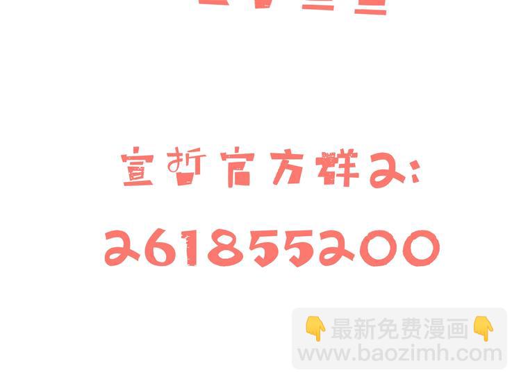 第25话  我能面对的人113