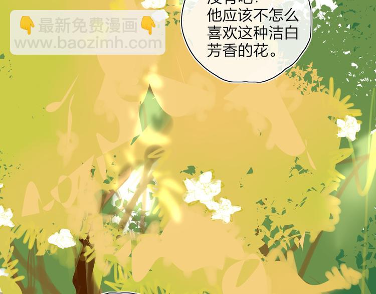 第25话  我能面对的人12