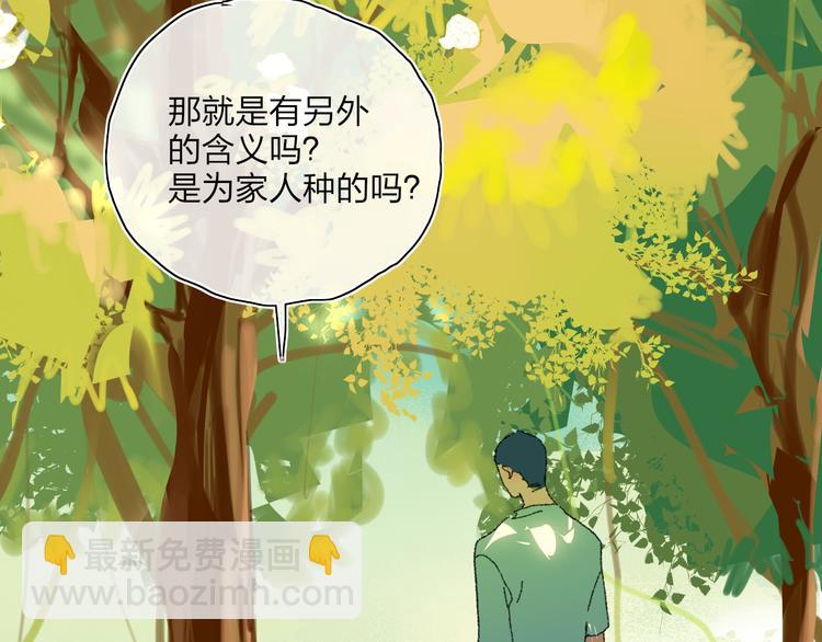 第25话  我能面对的人13