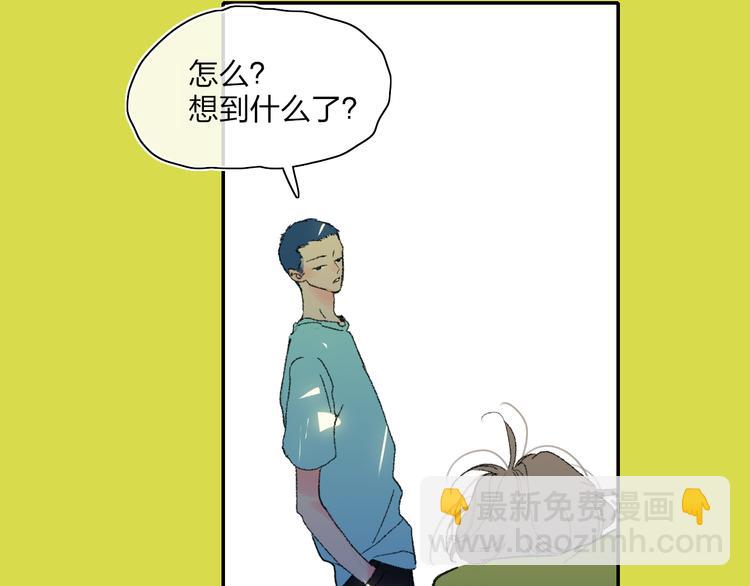 第25话  我能面对的人19
