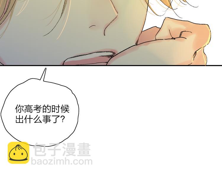 第25话  我能面对的人21