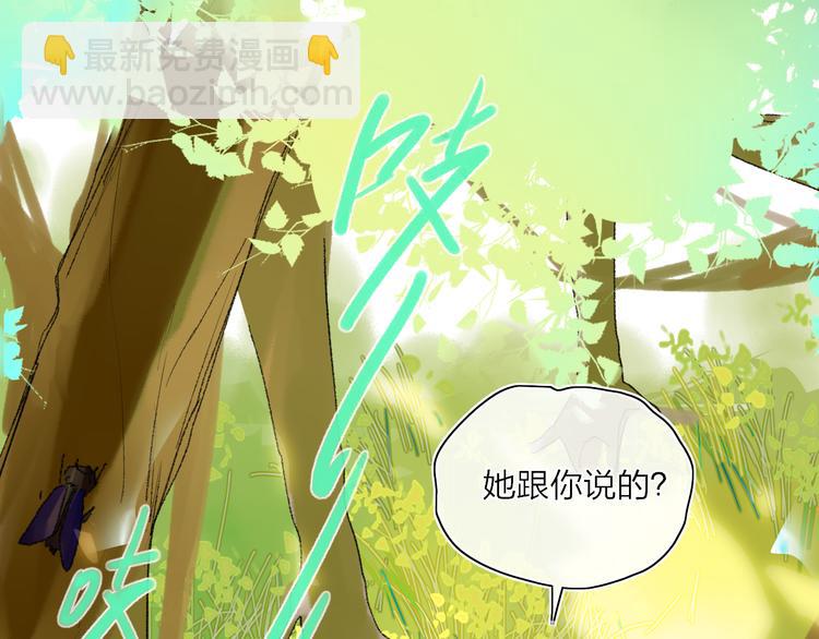 第25话  我能面对的人24