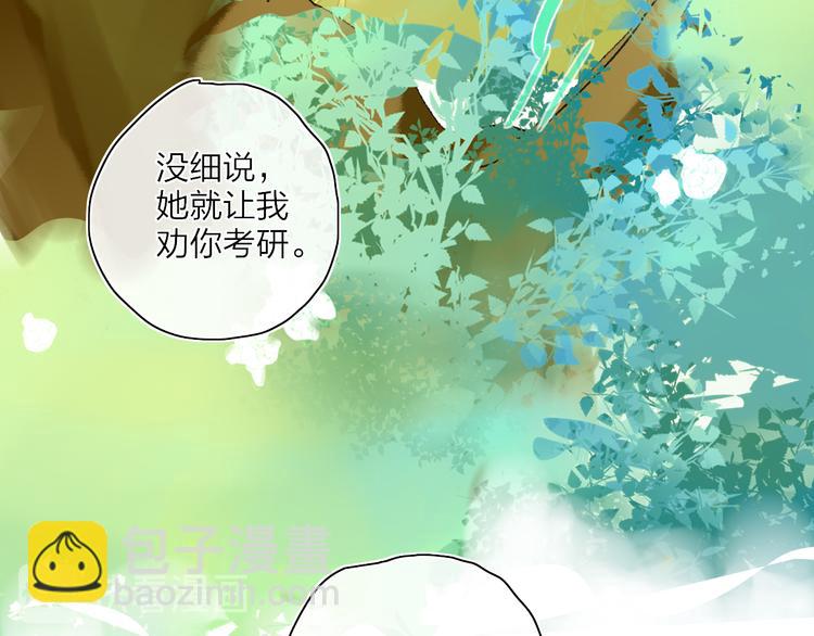 第25话  我能面对的人26