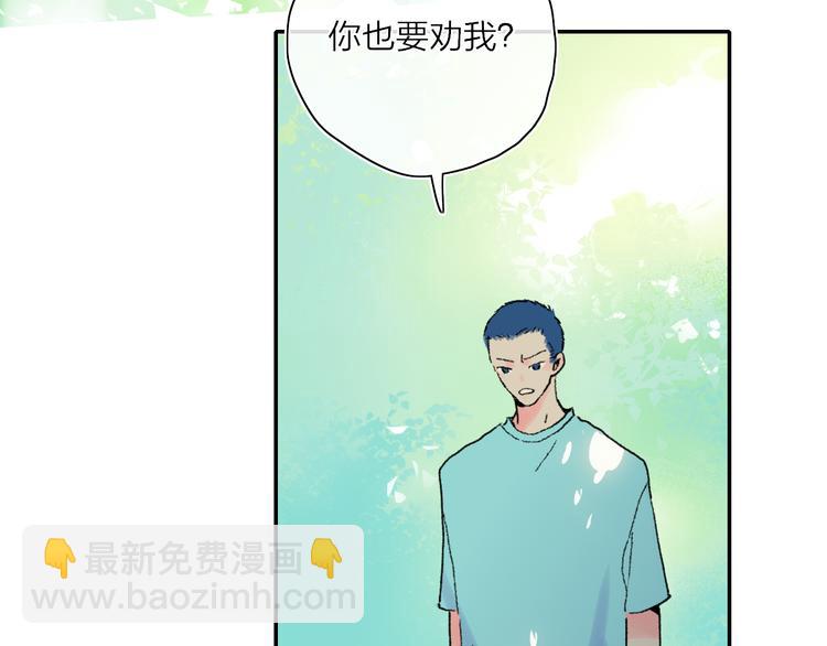 第25话  我能面对的人27