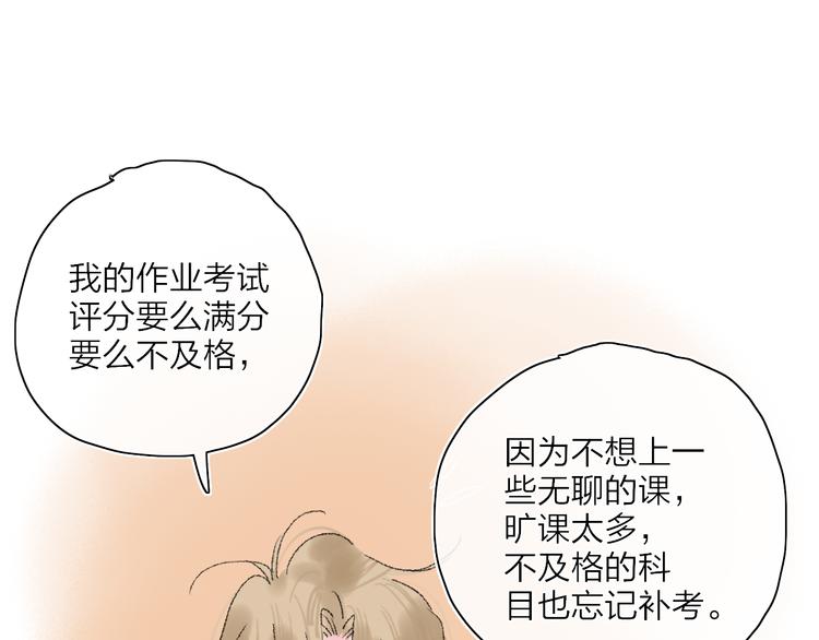 第25话  我能面对的人33