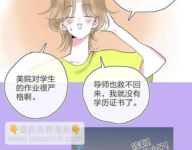 第25话  我能面对的人34