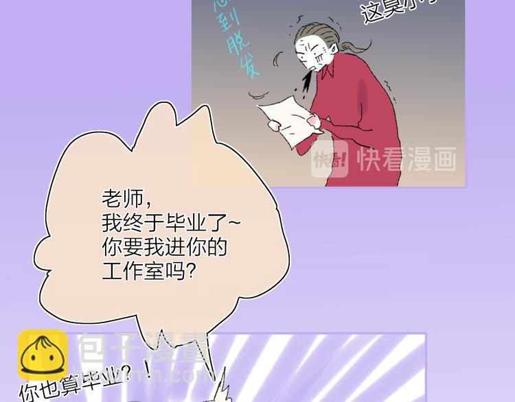 第25话  我能面对的人35