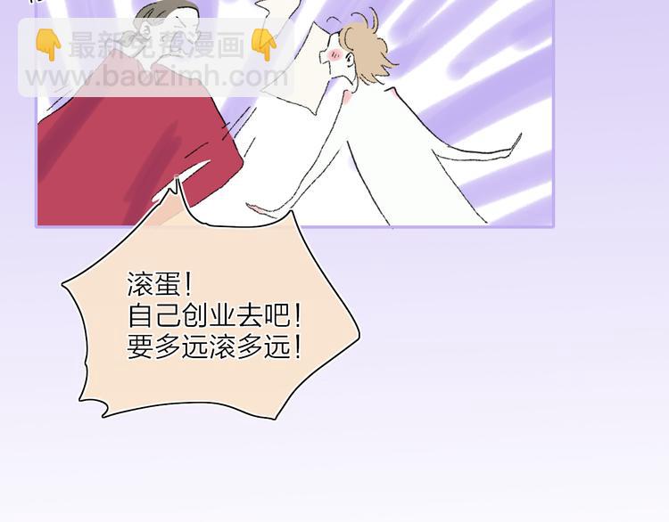 第25话  我能面对的人36