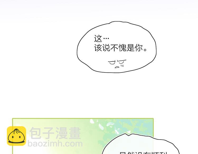 第25话  我能面对的人37