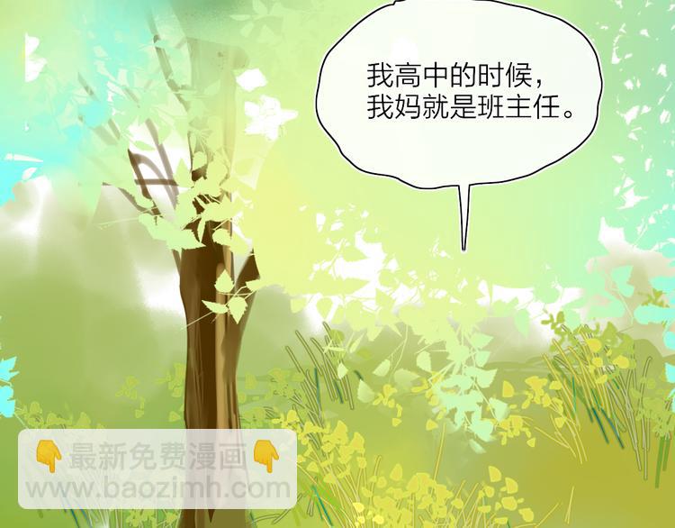 第25话  我能面对的人42
