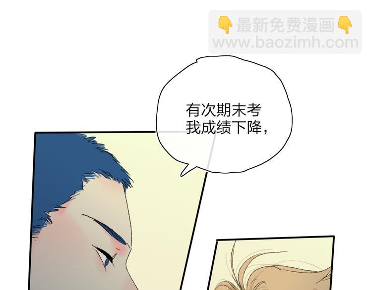 第25话  我能面对的人44
