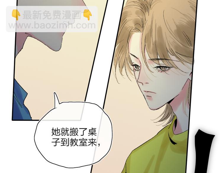 第25话  我能面对的人45